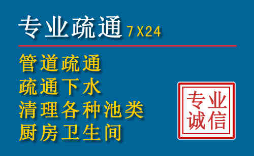 青阳科技助力下的2026年夏季窨井管道疏通的新特点